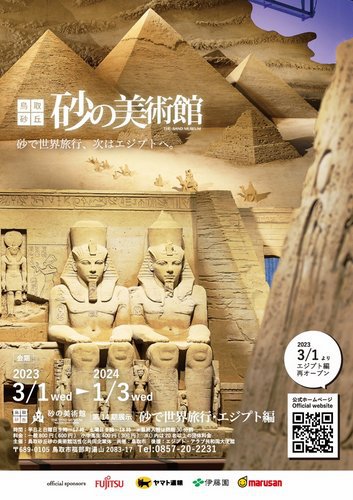 第14期チラシデータ