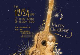 イベント