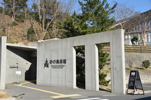 メインゲート入口（屋外）