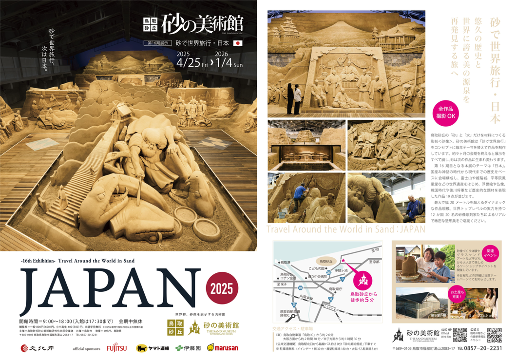 museum_evevnt_image