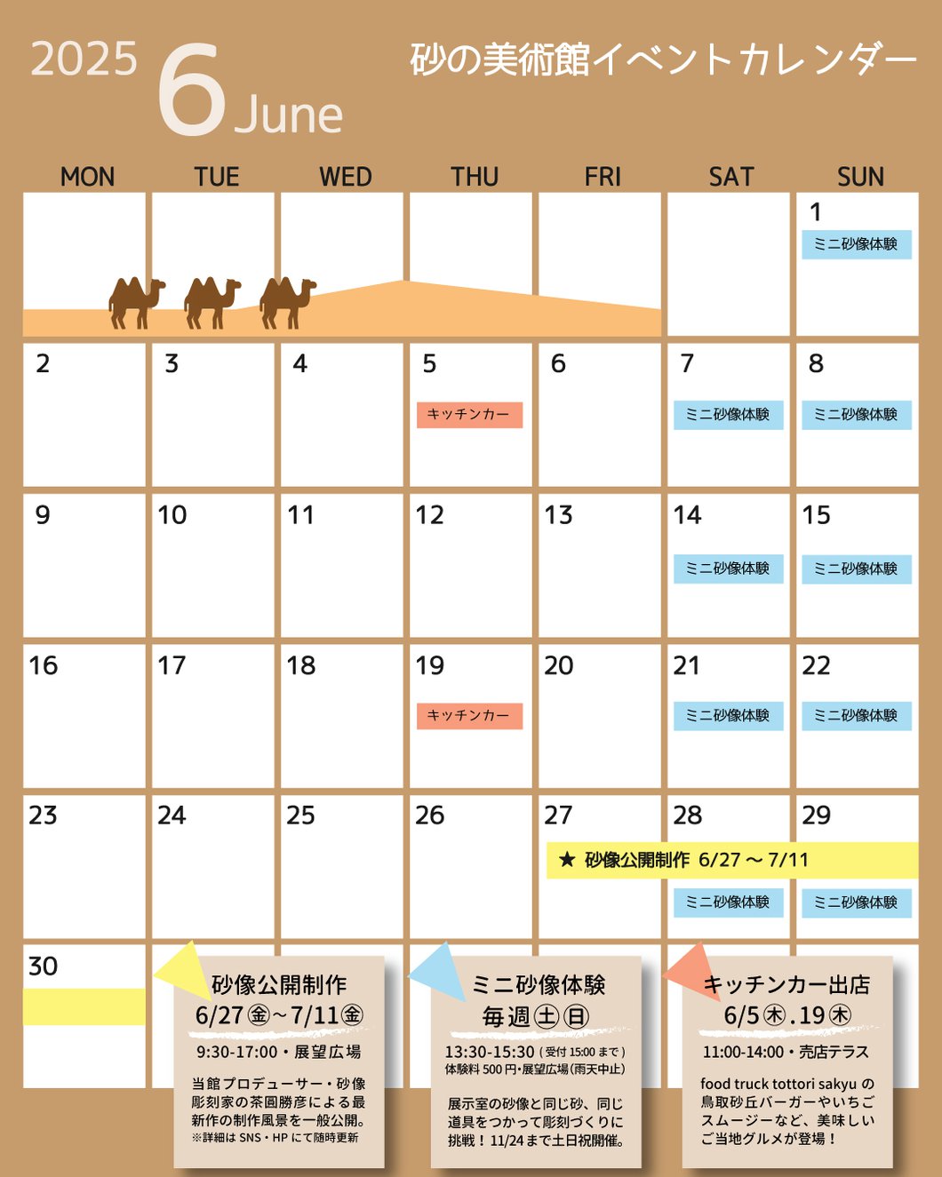 evecl20250613.jpg