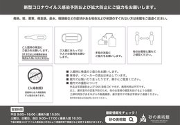 イベント