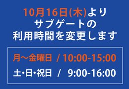 イベント