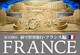 イベント
