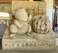 昨年作成したポケモン「サンド}のハロウィン砂像画像