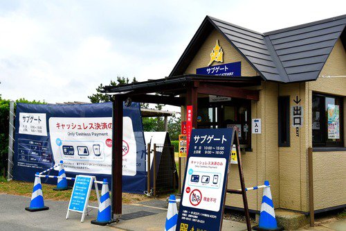 サブゲートイメージ画像