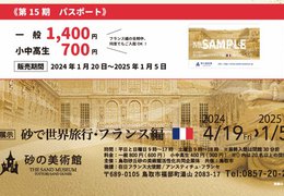 イベント