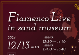 イベント