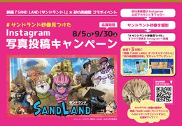 イベント