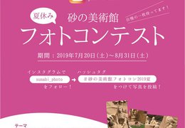 イベント