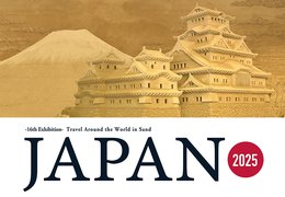 イベント