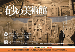 イベント