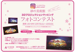 イベント