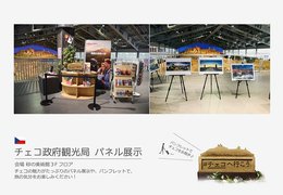 イベント