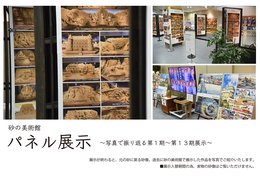 イベント
