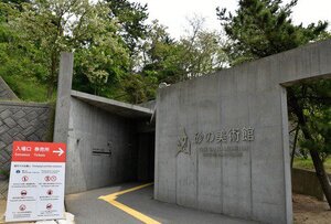 メインゲート入口