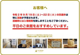 イベント